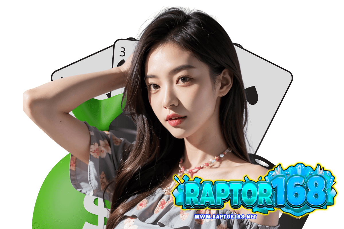 raptor168 เว็บตรง
